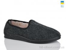 Капці Зручне взуття Луцьк сірий