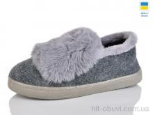 Капці Зручне взуття, 28 сірий