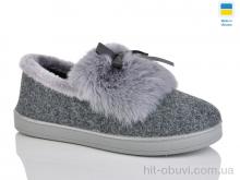 Капці Зручне взуття 29 сірий