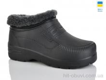 Галоші Зручне взуття М1 чорний