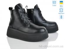 Ботинки Ailinda 375-2M