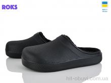 Сабо Roks 620-010