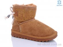 Уги Waldem, W1-100-2 coffe