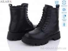 Черевики Ailaifa, C30-1