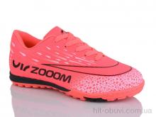 Футбольная обувь ASHIGULI 555F