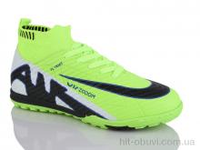 Футбольная обувь ASHIGULI 322V