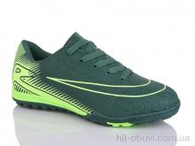 Футбольная обувь ASHIGULI 253s