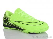 Футбольная обувь ASHIGULI 253V