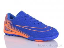 Футбольная обувь ASHIGULI 253Z