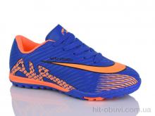 Футбольная обувь ASHIGULI 6777Z