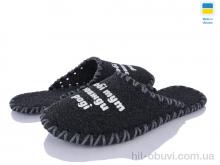 Капці Alex 327 чорний
