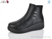 Черевики Aba, G17-1