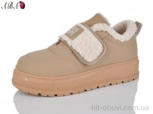 Туфлі Aba T015 brown