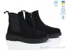 Ботинки Ailinda 919-1M