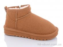 Уги ASHIGULI A311 camel