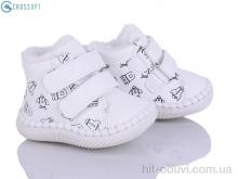 Пінетки CROSSOPT FD120 white