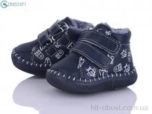 Пінетки CROSSOPT FD120 navy