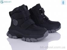 Ботинки CROSSOPT HB399 black-grey