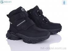 Ботинки CROSSOPT HC385 black-grey