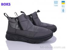 Черевики Roks 1706 сірий