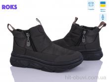 Черевики Roks 1706 коричневий
