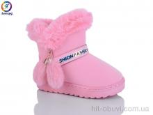 Уги Леопард W111-2 pink