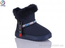 Уги Леопард W111-3 blue