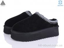 Угги STILLI Group UG350-1 шкіра піна