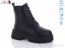 Ботинки Aba M6ABA72