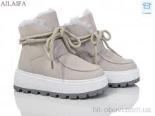 Ботинки Ailaifa CM07 l.grey