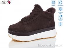Ботинки Aba 5ABA77-3