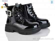 Ботинки Clibee-Doremi N5035-1 black
