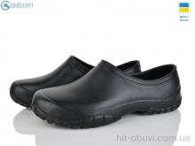 Галоши CROSSOPT 315010BL