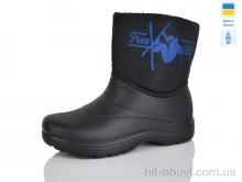 Сапоги из пены Lot Shoes Р11 чорний