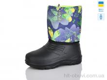 Сапоги из пены Lot Shoes 9Н фіолетовий