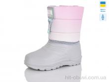 Сапоги из пены Lot Shoes ДС12 бірюзовий