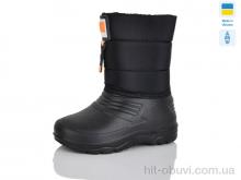 Сапоги из пены Lot Shoes ДС12 помаранчевий