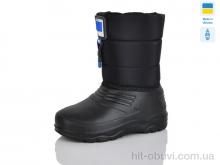Сапоги из пены Lot Shoes ДС12 синій