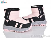 Дутики BBT T711-1-3