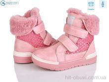 Ботинки CROSSOPT H156 pink (27)