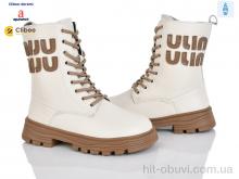 Ботинки Clibee-Doremi C6229 beige