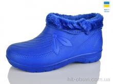 Галоши Inblue A13 синій