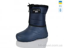 Сапоги из пены Inblue Паяс Аляска дит. синій