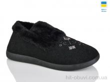 Бурки Inblue Д26 чорний