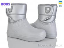 Галоши Roks М105 срібний
