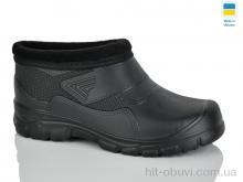 Галоші Progress, Паяс Г чоловічий М1 чорний