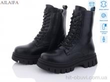 Черевики Ailaifa DQ330-1