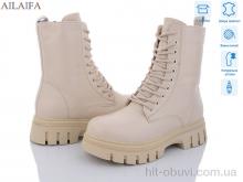 Черевики Ailaifa DQ330-15