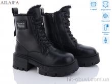 Черевики Ailaifa 3S170-1