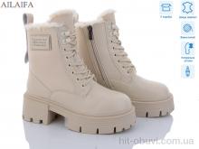 Черевики Ailaifa 3S170-15